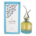 Andaleeb 3.4oz EDP - Men by Lattafa | UrbanOudAirNYC